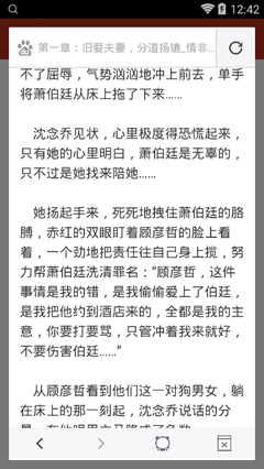 申请埃塞俄比亚签证对护照的要求高吗